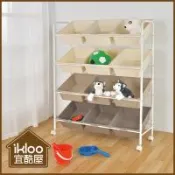 【ikloo宜酷屋】人氣收納限定經典色系12格玩具收納車 東森網路購物爆款