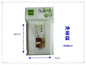 樂樂圍裙屋12F【生活大師 立體式 沖茶袋 台灣製 36枚入/包】花草茶 茶葉 咖啡粉 飲品 均適用 茶包袋 過濾袋