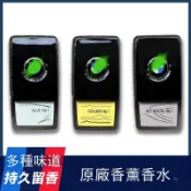 歡樂購物網 寶馬原廠香薰適用新7系5系X3X4X5X6X7香氛系統BMW車載香水香膏G38