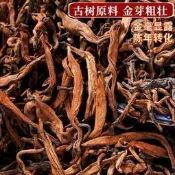 【甄選精品】雲南普洱茶散茶熟茶特級宮廷猛海古樹金芽陳年普洱茶現貨批發