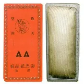 棒棒行 海馬牌 AA大黑板擦 (台灣製造 品質保證) (12入/捆)