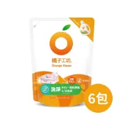 居家生活便利購 橘子工坊 天然無香精制菌洗衣精補充包-洗淨病毒升級版(1500ml)X6包｜免運｜