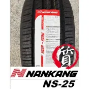 【南港輪胎五股門市】全新 215/30-20 南港 NS25 NS-25
