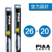 PIAA AERO VOGUE次世代三節 日系車頂規雨刷 26配20吋 FORD Taurus、Camry8代...