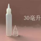 ［現貨］尖嘴注油瓶10ml 15ml 30ml 筆型 【gali嘉莉 瓶瓶罐罐館】