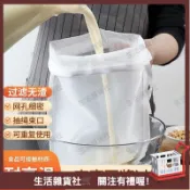 💯台灣出貨24H💯擠餡布食品過濾網餃子餡擠水袋葡萄酒豆漿過濾殘渣果汁蔬菜超細密 NQSX