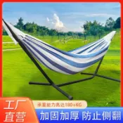 戶外野外露營新品吊床帶支架家用室內室外可拆卸折疊帆布秋千架子便攜限定
