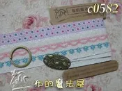 【布的魔法屋】c0582日本進口棉麻布5cm寬布條吊飾材料組合(金屬仿古小物,鑰匙圈手機吊飾.拼布配件)