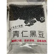青仁黑豆 600g 黑豆