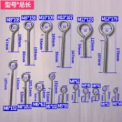 協貿國際日用品生活8館 不銹鋼304羊眼螺絲螺栓 吊環帶圓圈螺絲吊鉤螺絲M3/4/5/6/8/10/12