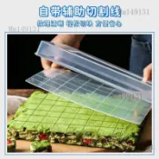 烘焙模具 蛋糕模具 甜點模具 慕斯蛋糕 烘焙工具 不沾黏 雪花酥模具盤烘焙太妃糖牛軋糖專用烤盤定型整形工具不粘家用材料