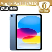 Apple 蘋果 【CP認證福利品】iPad A16 (11代) 2025 128GB WiFi 11吋平板電腦 A3354 藍色