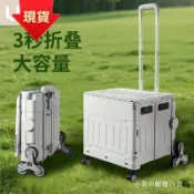 【✨蝦皮超爆殺】友耐戶外專用拉桿買菜車家用便攜快遞小推車擺地攤拖車折疊購物車 AWUO✨可當天出貨