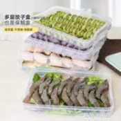 餃子盒凍餃子家用冰箱速凍水餃盒餛飩專用雞蛋保鮮收納盒多層托盤 【摩可美家】
