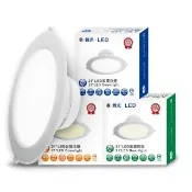 【DanceLight 舞光】LED 25W 崁孔21cm 索爾崁燈 坎燈 快接頭快速安裝(白光/自然光/黃光)