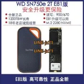 WD/西部數據 SN750 2T E81 sn750e 2T nvme e81 固態硬盤
