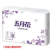 【史代新文具】五月花 114*110mm 2層270張 小捲筒 衛生紙(1箱96卷) 抗漲省荷包
