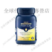 🎉免運下殺🎉臺灣熱賣💨 鉑金RTG深海四倍魚油 中老年歐米伽Omega3魚油 120粒