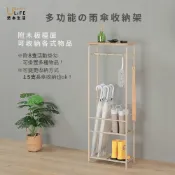 【URBAN LiFE】♡台灣製造 現貨♡多功能大容量15格雨傘架清潔用品收納架(商用家用營業用長短雨傘落地放傘架)