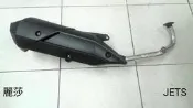 麗莎小姐 全新 JETS 專用原廠樣式排氣管 手工黑管  原廠缸JET-S可直上 手工管