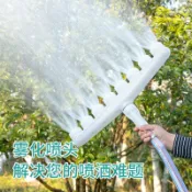 【養護專選】水泵 大流量霧化澆菜噴頭 園林綠化灑水 農用抗旱灌溉 大棚噴水頭澆地