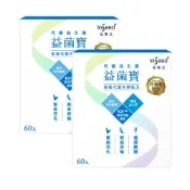 【康是美官方網購】InSeed 益菌寶乳酸菌粉劑食品 60包 x2入團購組