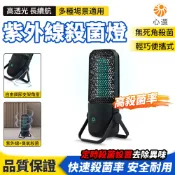 【HeartPick心選】紫外綫消毒燈 紫外線+臭氧 移動式殺菌燈 室內除蟎滅菌燈 車用消毒器 臭氧燈
