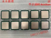 英特爾至強E5-2696V2 正式版2.5GHZ 12核24線程正式版 CPU2697