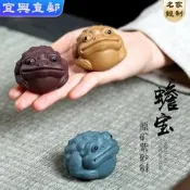 臺灣現貨【現貨免運】紫砂三足金蟾蜍 蟾寶茶道擺件 茶寵擺件 宜興手工紫砂茶道 茶玩 茶海 茶配 茶具配件 茶桌用品 精品