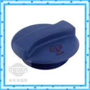 【奧斯德國際】1H0121321C 福斯 T4 VENTO POLO PASSAT GOLF 水箱蓋 副水桶蓋