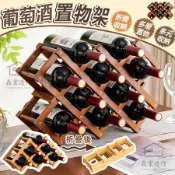 【紅酒瓶擺放木架】創意酒瓶架子 葡萄酒架 酒櫃置物架 紅酒架擺件 酒瓶托置物架 免安裝折疊紅酒架 酒櫃置物架TIH