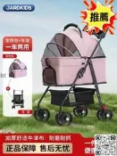 【可開統編】寵物推車狗狗貓咪泰迪嬰外出小型寵物狗車輕便可分離籠折疊手推車