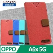 亞麻系列 OPPO A6x 5G 插卡立架磁力手機皮套