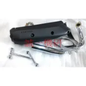 誠一機研 大羊排氣管低調款式 XCITING 250 刺激 頂客 EGO RV NIKITA 光陽 三陽 原廠管可參考