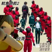 【台灣現貨 預購】魷魚遊戲兒童服裝守衛服紅色連體衣含腰帶手套面具 squid game 綠色運動服 BOSS服