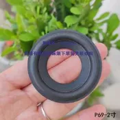 現貨2寸喇叭盆橡皮邊盆揚聲器鼓紙 維修配件直徑54mm中心孔25.5mm
