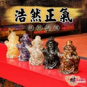 財神小舖 浩然正氣關聖帝君擺件《含開光》五款任選｜鎮宅避煞 × 氣場穩定｜關聖守護擺件｜開運必備推薦