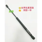 🎉【晨達】CEFIRO/A33 01-引擎蓋支撐桿 後蓋桿 油壓桿 頂桿💯(OEM)