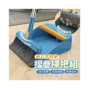 (店+)直立式掃把組 🧹 站立式掃把組 可折疊掃把組 折疊旋轉掃把 掃把畚箕組 折疊掃把 刮毛畚箕 家用掃把 畚箕組 畚斗組