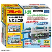 TAKARA TOMY - PLARAIL 鐵路王國 J-25 橋上車站