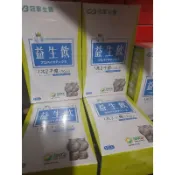 冠軍生醫益生飲出清中