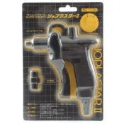 [士東工具] JOPLASTAR 日本製 風槍 無塵室用空氣槍 TD-30H
