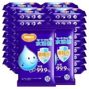 定期配【奈森克林】水滴將酒精擦抗菌濕巾15抽(36包/箱) 