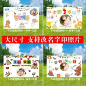 【定製】生日布條 客製化背景布 裝飾掛布 訂製掛布 背景佈置 生日掛布客製化 拍照掛布 生日背景布 生日快樂掛布 日快樂