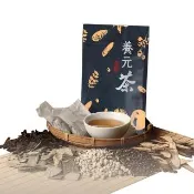 【養元堂】養生茶/纖織茶/牛蒡茶10包入/袋任選2袋(養氣 營養補給)