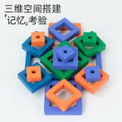 喜挖2店 兒童早教木製幾何形狀拼圖正方形圓形幾何等分嵌板幼兒園益智玩具