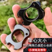 源一商社 防身武器單指指虎保護防衛用品女生防狼器自衛戒指破窗器拳扣拳刺