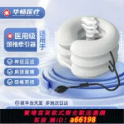 超級大樂購 【台灣公司 可開發票】新型充氣頸椎牽引器頸托醫療護頸家用矯正治療脖子病枕頭拉伸神器