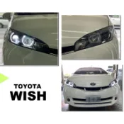 小亞車燈＊全新 客製 TOYOTA  WISH 2009-2013 3D導光 光圈 魚眼 大燈 頭燈 加燻黑