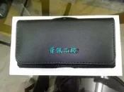 全消磁 拒絕磁鐵傷 SUGAR P1 / C7 / Y7 / Y9 /F9/S9/F11/C9 C6  橫式 腰掛 皮套